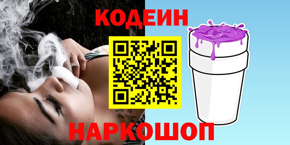 Cocaine  Курчатов  Вход с VPN  Меф кристаллы  Марихуана  МЕТ 