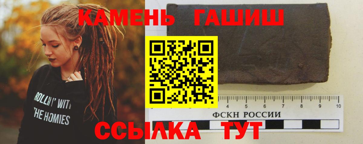 Курчатов  Гашиш AMNESIA HAZE  Вход с VPN 
