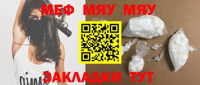 меф VHQ Изобильный