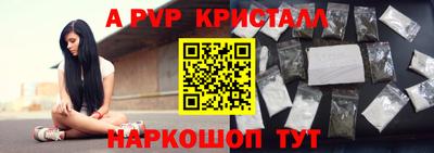 кокаин премиум Ипатово