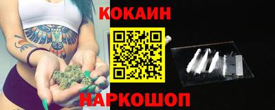 спайс Ирбит