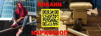 спайс Ирбит