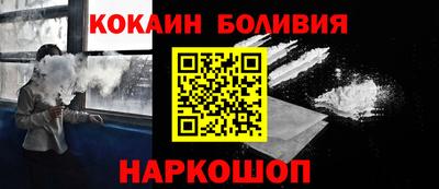 спайс Ирбит