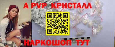 меф VHQ Изобильный