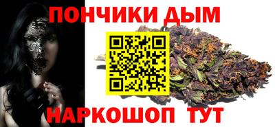 спайс Ирбит