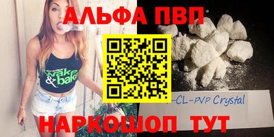 спайс Ирбит