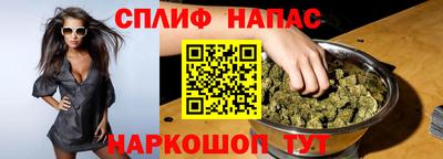 кокаин премиум Ипатово