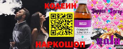 кокаин премиум Ипатово