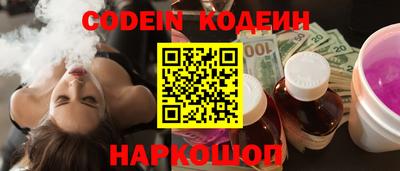 спайс Ирбит