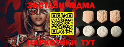 кокаин премиум Ипатово