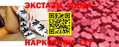 меф VHQ Изобильный