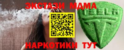 кокаин премиум Ипатово