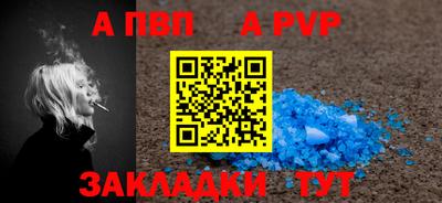 кокаин премиум Ипатово