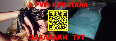 кокаин премиум Ипатово