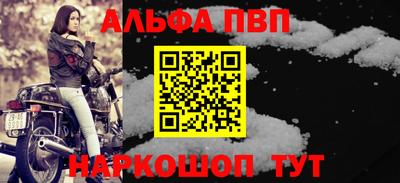 спайс Ирбит