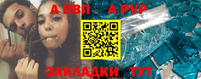 спайс Ирбит