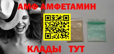спайс Ирбит