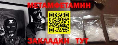 спайс Ирбит