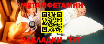 кокаин премиум Ипатово