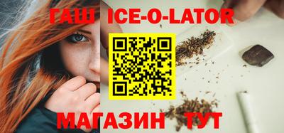 спайс Ирбит
