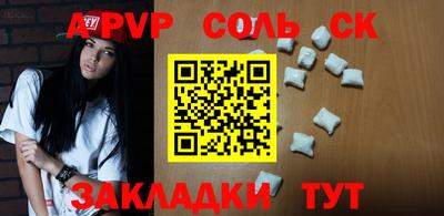 кокаин премиум Ипатово