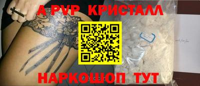 кокаин премиум Ипатово