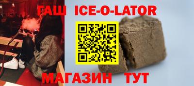 спайс Ирбит
