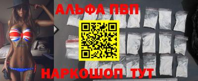 спайс Ирбит