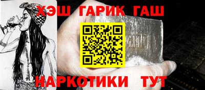 кокаин премиум Ипатово