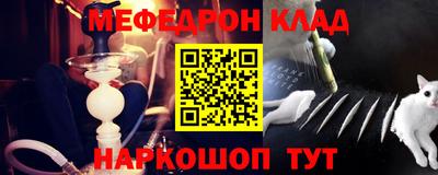 меф VHQ Изобильный