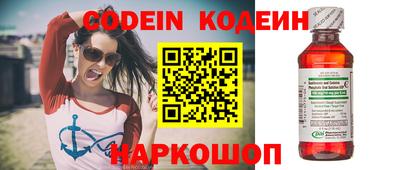 кокаин премиум Ипатово
