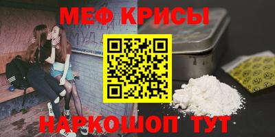 спайс Ирбит