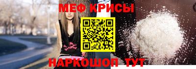 меф VHQ Изобильный