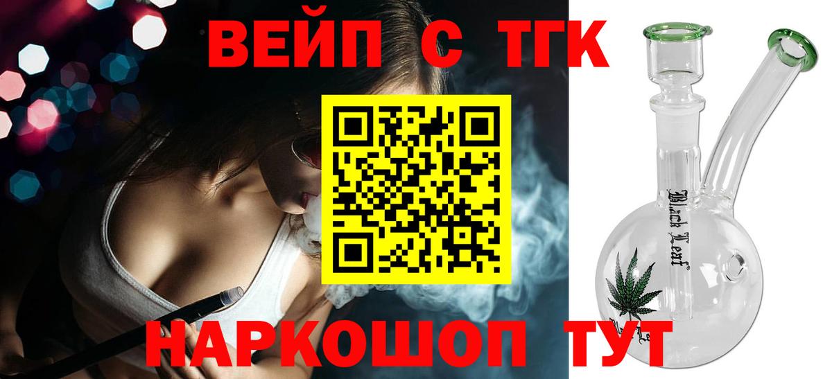 Дистиллят ТГК концентрат Курчатов
